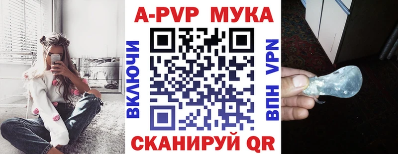 наркота  Кирс  Alfa_PVP Crystall 