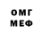 Меф 4 MMC Amina Davlatova