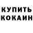 Дистиллят ТГК Wax Hhidirali Kenjaev