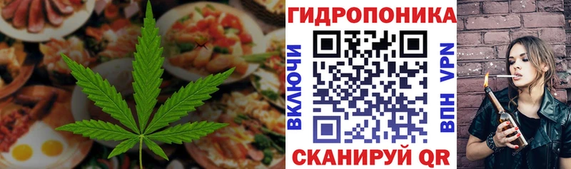 Canna-Cookies марихуана  Кирс 