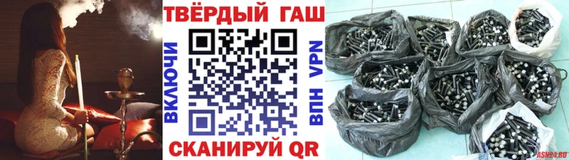 ГАШ 40% ТГК  Кирс 