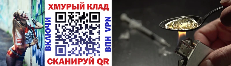 hydra рабочий сайт Кирс ГЕРОИН гречка