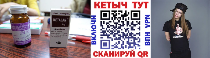 сколько стоит  Кирс  КЕТАМИН VHQ 