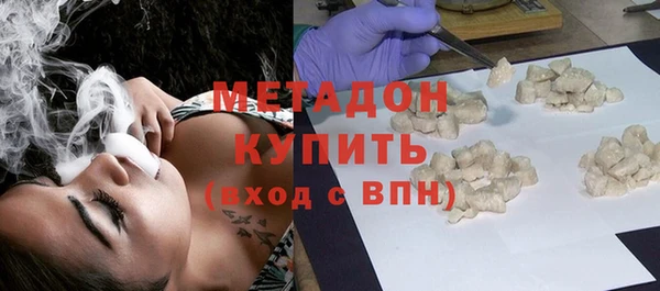 МДМА Алексин