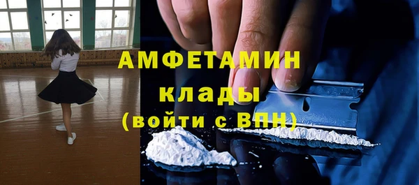 а пвп мука Абаза