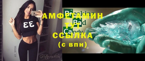 кристаллы Алзамай
