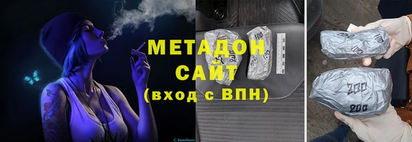 МДМА Алексин