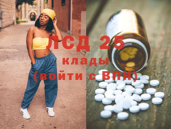 МДМА Алексин