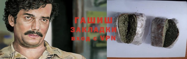 МДМА Алексин