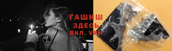 бошки Алексеевка