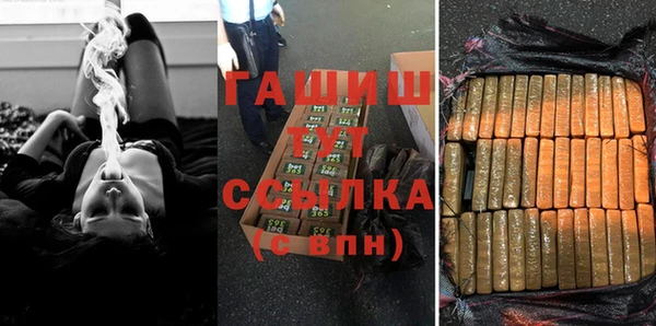 кристаллы Алзамай