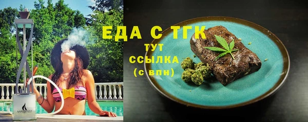 МДМА Алексин