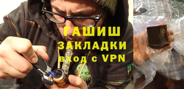 кристаллы Алзамай