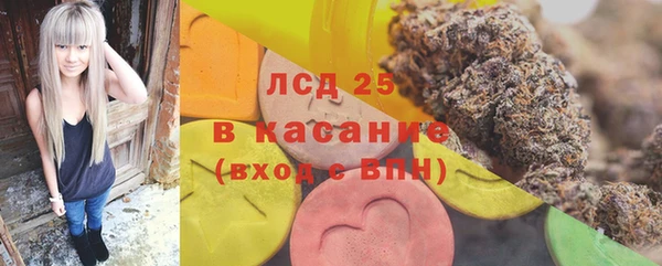 МДМА Алексин
