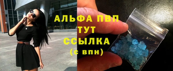 МДМА Алексин