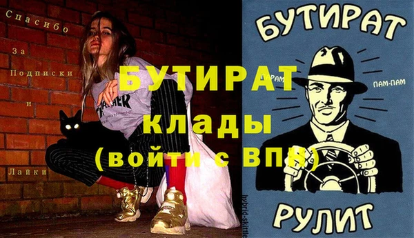 МДМА Алексин