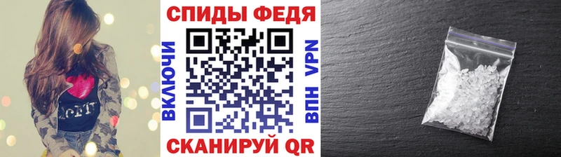 Первитин Methamphetamine  как найти   Кирс 