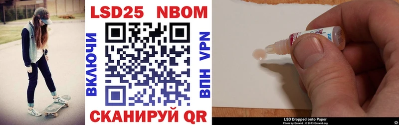 Марки NBOMe 1500мкг  нарко площадка официальный сайт  Кирс 