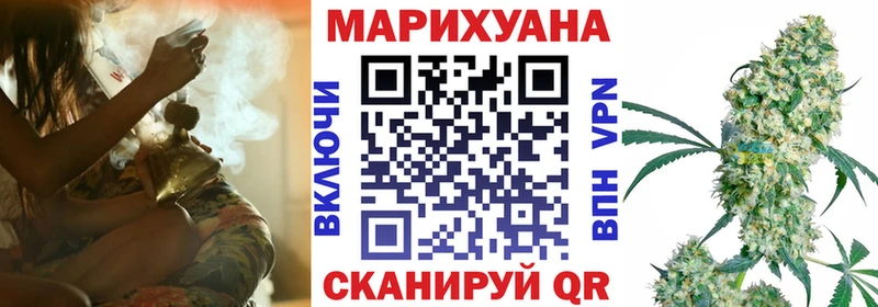 Канабис LSD WEED  закладки  Кирс 